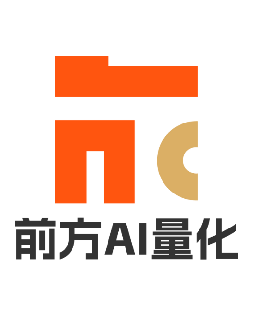 前方量化 Logo